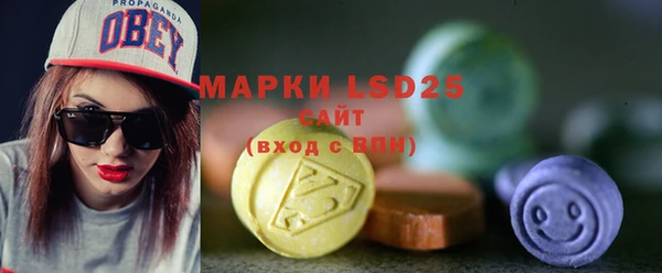 марки lsd Богородицк