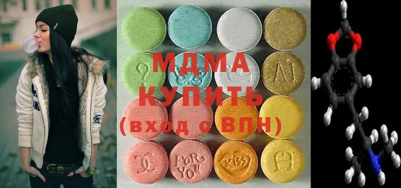 MDMA молли  Данилов 