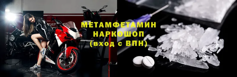 Метамфетамин витя  Данилов 